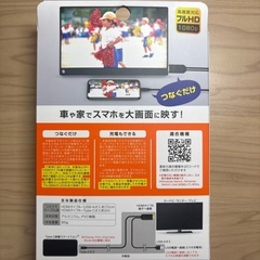 カシムラ KD-266 USB Type-Cケーブル to HDMI 4K対応の画像