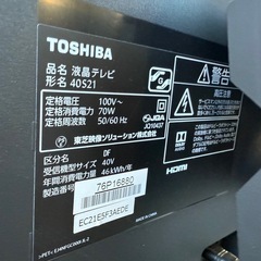 東芝　液晶テレビ　2018年　40S21 40インチの画像