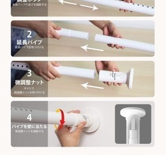 強力つっぱり棒の画像