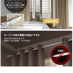 強力つっぱり棒の画像