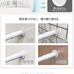 強力つっぱり棒の画像
