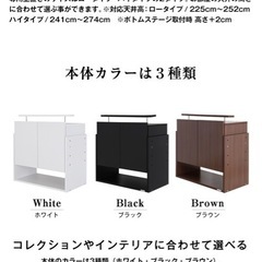 ラックの画像