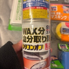 99工房 車修理 セットの画像