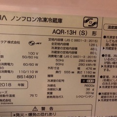 冷蔵庫の画像