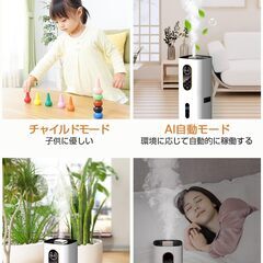 加湿器 大容量 9L【4重除菌浄化 & 知能恒湿】 ハイブリッド加湿器 加熱式 超音波式 AIスマート 上から給水 アロマ対応 高濃度マイナスイオン 空気清浄 銀イオン抗菌素材 次亜塩素酸水対応 タイマー機能 静音 省エネ 3段階霧量調整 6段階加湿量の画像