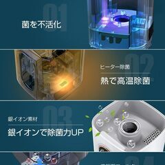 加湿器 大容量 9L【4重除菌浄化 & 知能恒湿】 ハイブリッド加湿器 加熱式 超音波式 AIスマート 上から給水 アロマ対応 高濃度マイナスイオン 空気清浄 銀イオン抗菌素材 次亜塩素酸水対応 タイマー機能 静音 省エネ 3段階霧量調整 6段階加湿量の画像