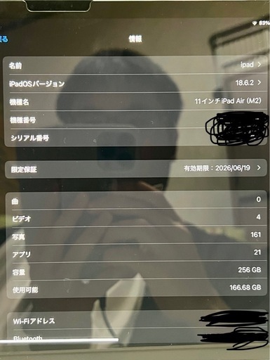 ［極美品］iPad air m2 256GB スペースグレイWi-Fi仕様
