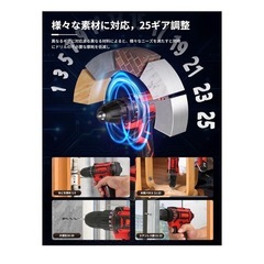 新品 電動ドライバーの画像