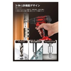 新品 電動ドライバーの画像