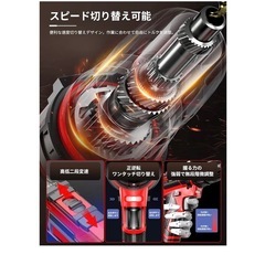 新品 電動ドライバーの画像