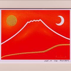 20枚限定デジタルアート●朱に染まる赤富士山●がんどうあつし抽象画自作サイン入りの画像