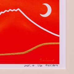 20枚限定デジタルアート●朱に染まる赤富士山●がんどうあつし抽象画自作サイン入りの画像