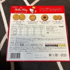 キティちゃんのクッキー缶の画像