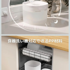 【未使用】PETKIT MAX 2 スタンダード　猫　全自動トイレ　自動給水器やオートフィーダーなど色々の画像