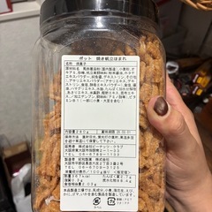 焼き帆立ほまれ　焼きえびほまれの画像