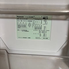 引き取り決まりました。Panasonic冷蔵庫508リッターの画像