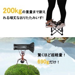 Lサイズ　折りたたみ椅子の画像