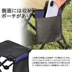 Lサイズ　折りたたみ椅子の画像