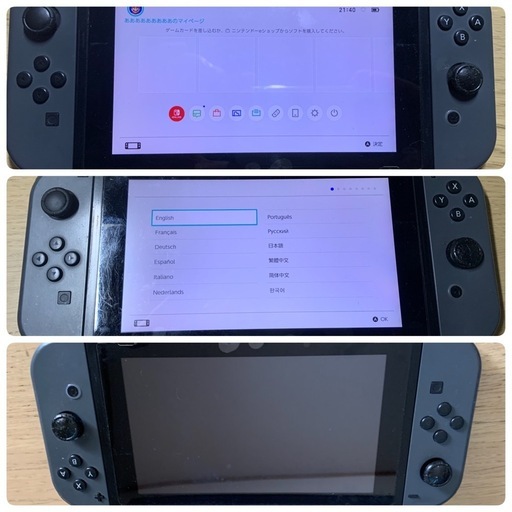 ニンテンドーSwitch グレー