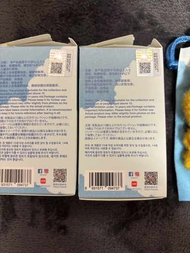 ⑤ お取り置き中　イニシャル　ラブブ　Y N