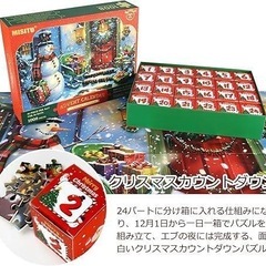 MISITU ジグソーパズル 1008ピース クリスマス 風景 絵画 雪だるまの画像