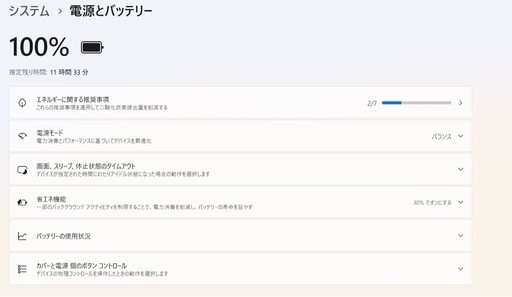 VAIO Pro PK i5第10世代 8GB SSD256GB ノートパソコン