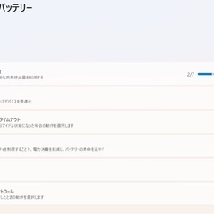 VAIO Pro PK i5第10世代 8GB SSD256GB ノートパソコンの画像