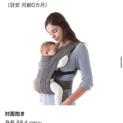 抱っこ紐の画像