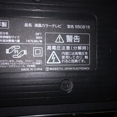 テレビとテレビ台の画像