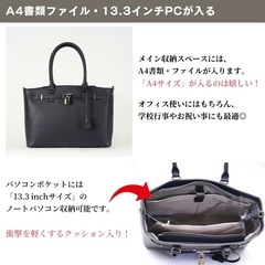 【1度のみ着用】ビジネスバッグ レディース の画像