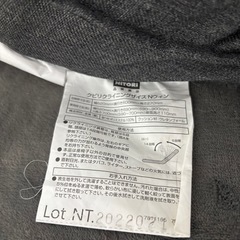 ニトリ　座椅子　0円の画像