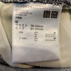 UNIQLO マタニティパンツ　Mサイズ 2点セットの画像