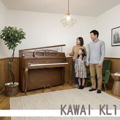 リフレッシュ済み中古ピアノ　オシャレ家具調　カワイKL11KF　の画像