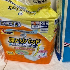 大人用尿とりパッドの画像