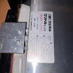 GYP1027 フジマル　グリドル　電気卓上焼器　SL5-201の画像