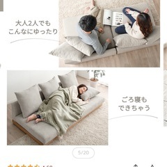 ローソファ　3人掛け　木製の画像