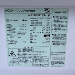 💥福岡市東区配送設置無料🌈【⭐️全額返金保証⭐️】 　AQUA｜アクア  AQR-BK18F-R 冷蔵庫 レッド [184L /2ドア /右開きタイプ]のレビュー 3 AQR-BK18F-R 冷蔵庫 レッド [184L /2ドア /右開きタイプ]の画像