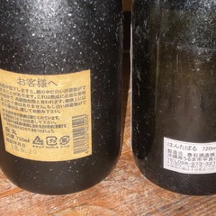 金丸 10年 35度,720ml / 伊是名酒造＋はんたばるの画像