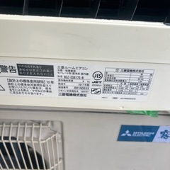 【激安】⭐️取り付け込み価格⭐️三菱　エアコン18畳用の画像