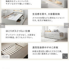 無料・セミダブルベッドの画像