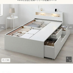 無料・セミダブルベッドの画像