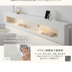 無料・セミダブルベッドの画像