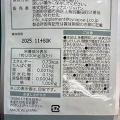 鉄分サプリの画像