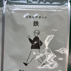 鉄分サプリの画像