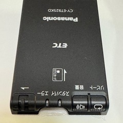 パナソニック　ETC1.0  CY-ET925KD 
の画像