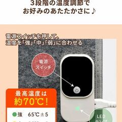 ぽか暖パネルヒーター　chocoZAPの画像
