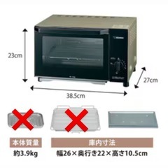 象印オーブントースター　 EQ-AA22の画像