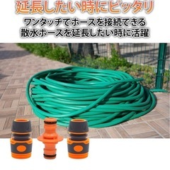 HAMILO ホースコネクター 脱着簡単 合計6点セット 新品の画像