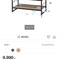 テレビ台の画像