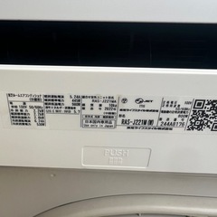 【激安】⭐️取り付け込み価格⭐️東芝エアコン6-8畳用の画像